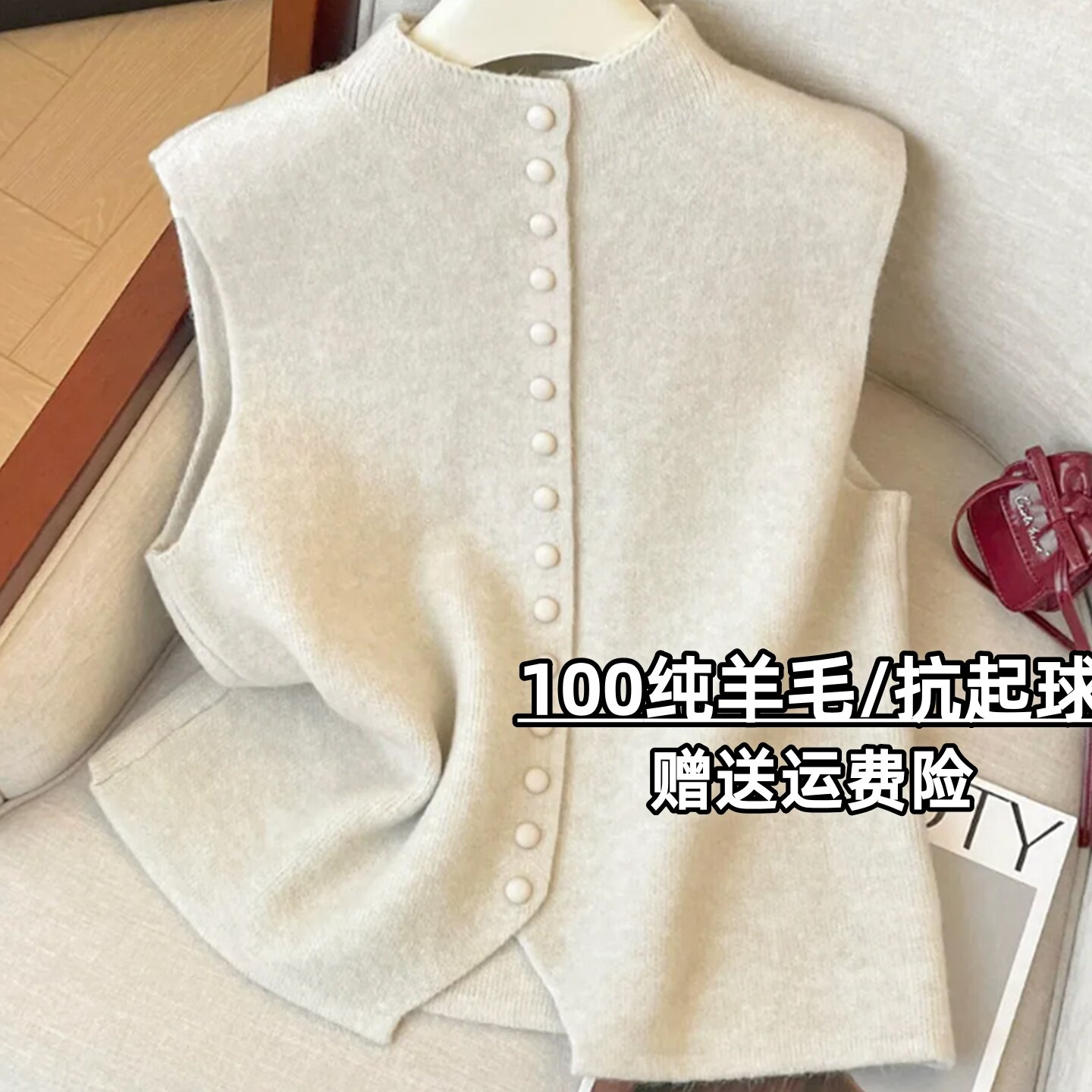 已质检100%纯羊毛无袖开衫马甲女宽松百搭针织叠穿坎肩背心半高领