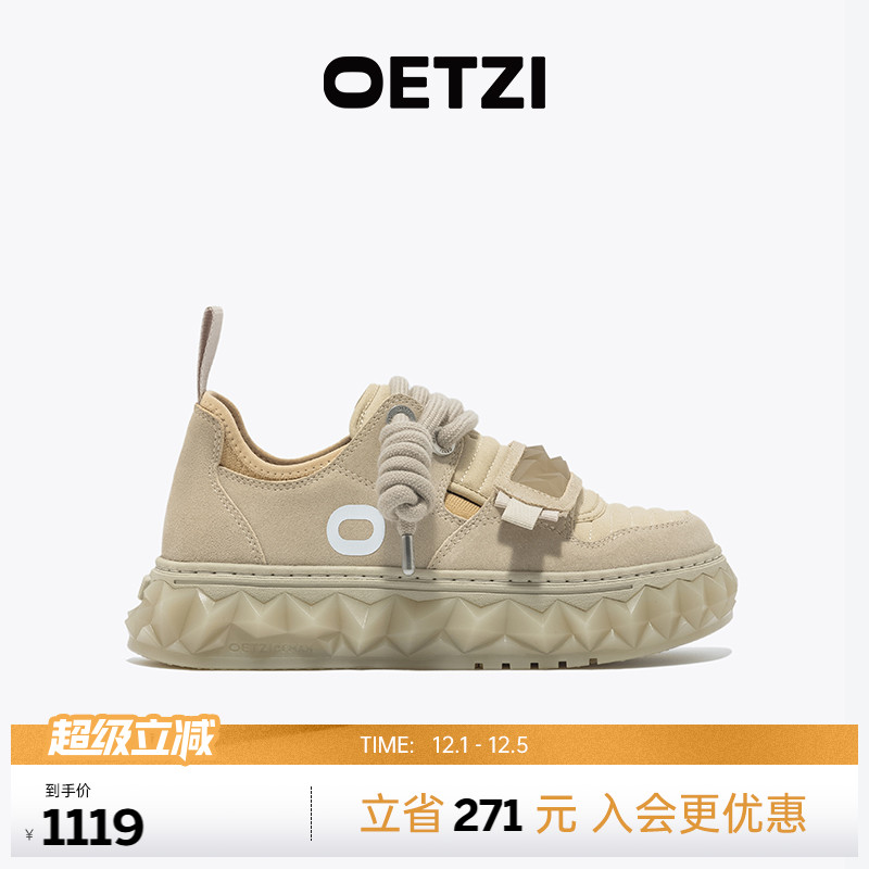 OETZI冰人奥兹融化鞋春秋款厚底面包鞋女大头丑萌鞋情侣款低帮