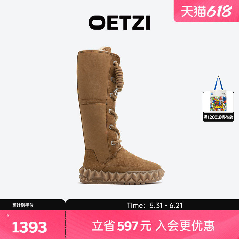OETZI冰人奥兹皮毛一体雪地靴加绒加厚冬季过膝长筒靴女款毛毛鞋