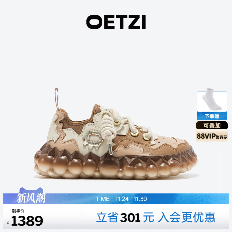 【融冰系列】OETZI冰人奥兹丑萌鞋休闲女鞋秋男小众潮牌