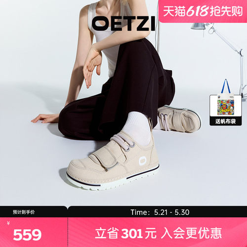 OETZI春秋休闲平底板鞋