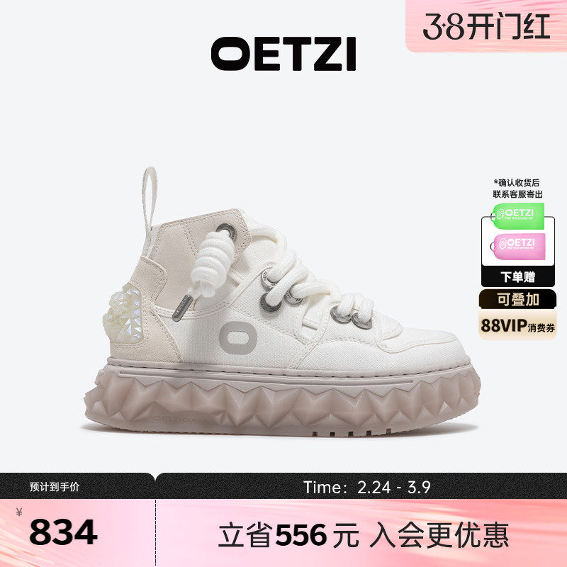 OETZI冰人冰山果冻帆布鞋男女同款高帮鞋秋冬季休闲奥兹融化鞋