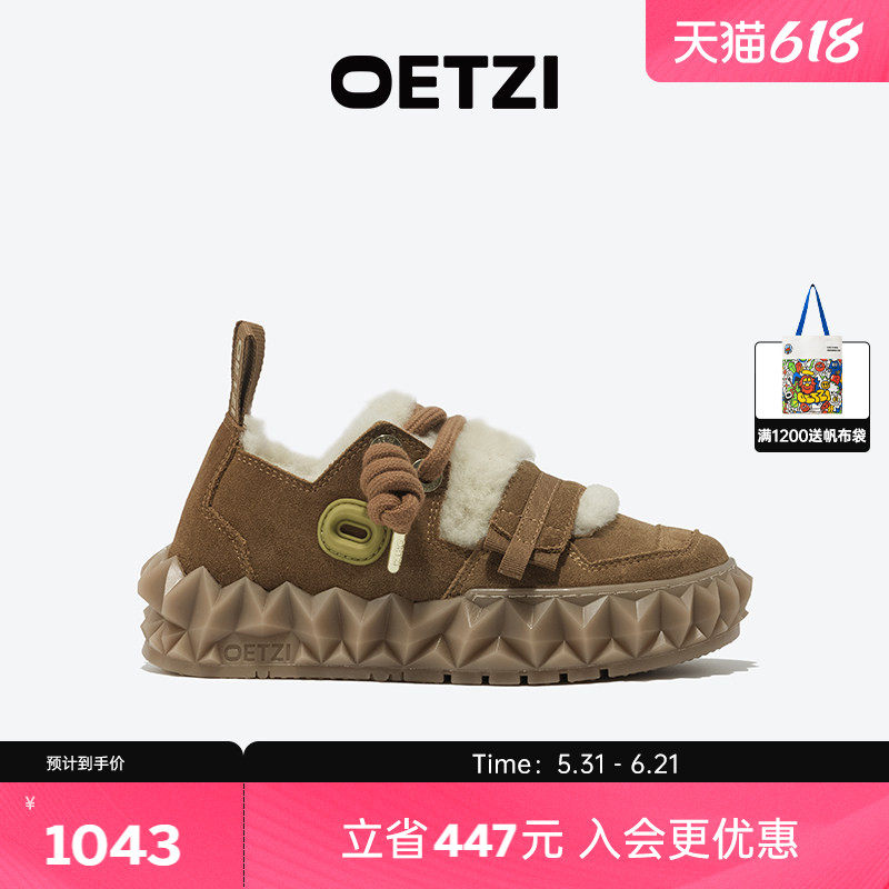 OETZI冰人奥兹丑萌大头雪地靴女冬季款毛毛鞋美拉德防滑加绒男鞋