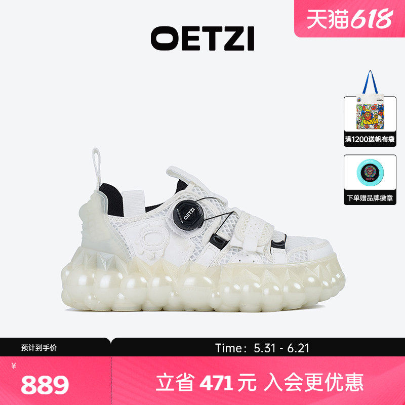 【万鹏同款】OETZI冰人奥兹网面小白鞋2026春季新品休闲冰山融化