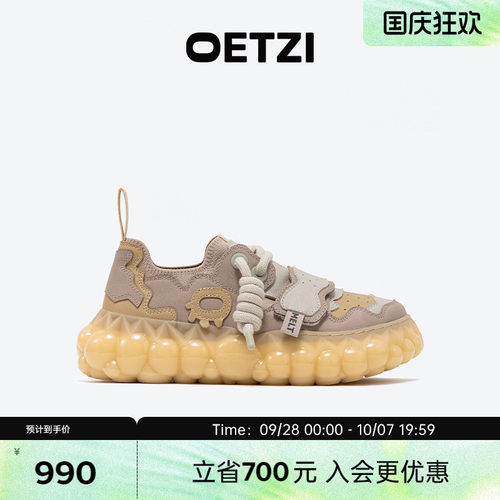 【融冰系列】OETZI冰人奥兹男鞋秋冬季新款时尚休闲鞋女 专柜同款