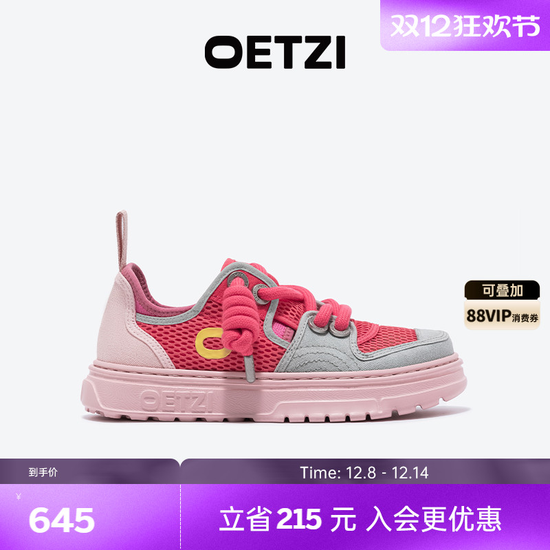 OETZI冰人网鞋增高厚底鞋春秋季透气休闲女鞋 专柜同款设计感