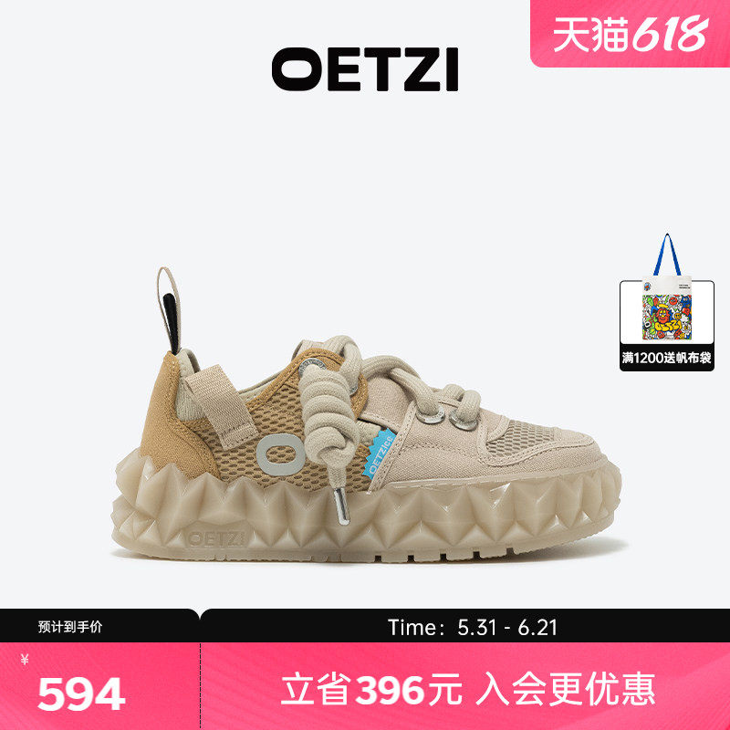 OETZI冰人奥兹春夏季丑萌鞋网面透气女鞋厚底帆布鞋 多巴胺情侣鞋 - 实物图