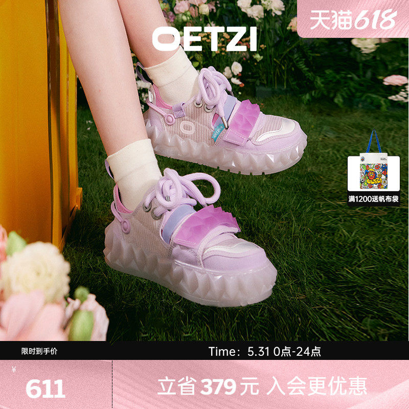 OETZI冰人奥兹丑萌鞋女厚底果冻鞋春冰山蔓延帆布鞋休闲情侣鞋