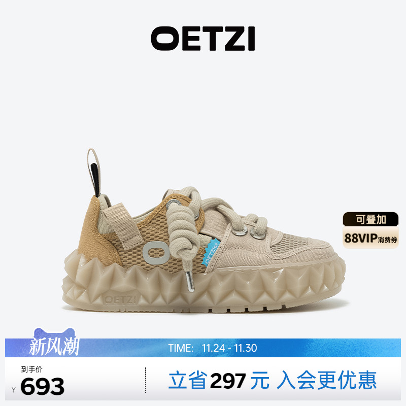 OETZI冰人奥兹甜酷风厚底帆布鞋