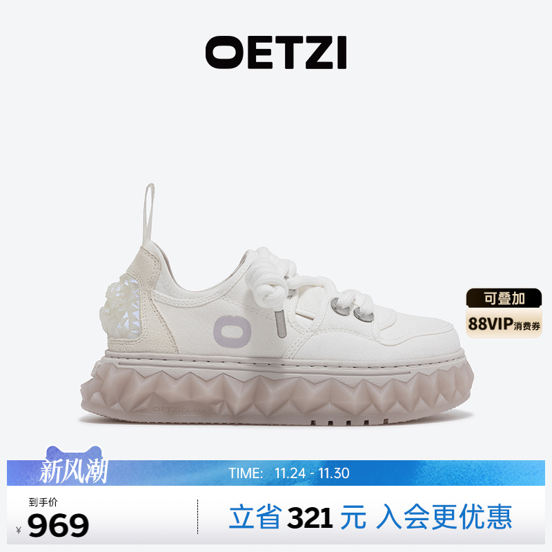 OETZI冰人冰川融化鞋低帮鞋