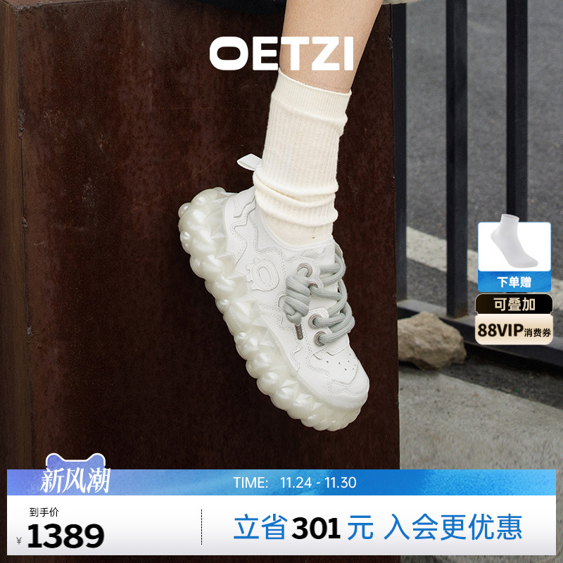 OETZI冰人奥兹融冰鞋女2025秋新款厚底丑萌鞋休闲小白鞋 男女同款