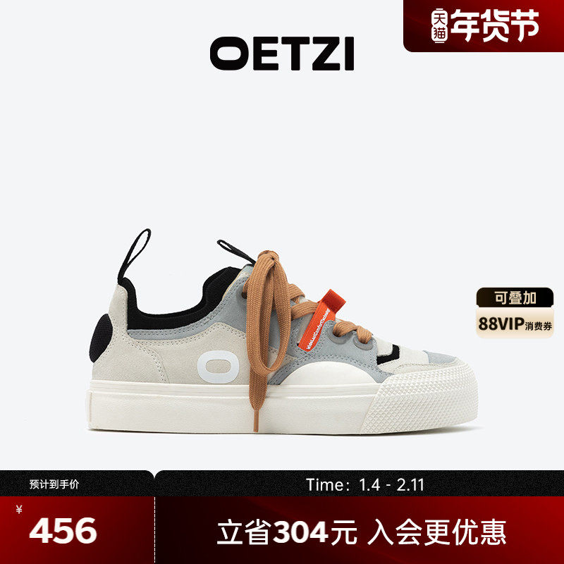 OETZI冰人奥兹美式复古板鞋女款2025新款秋冬撞色休闲鞋低帮鞋男,女鞋,休闲板鞋,淘宝优惠券,粉丝福利购,淘宝优惠卷