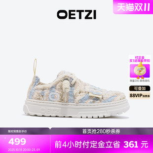 毛毛鞋 OETZI冰人小香风丑萌鞋 春秋季 休闲板鞋 女 厚底小白鞋