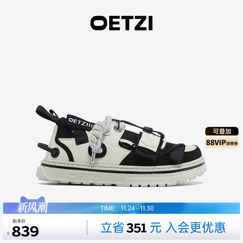 OETZI冰人奥兹厚底熊猫鞋