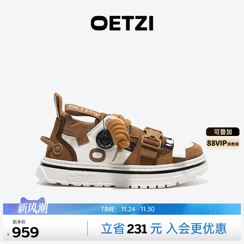 OETZI冰人奥兹解构风机能鞋