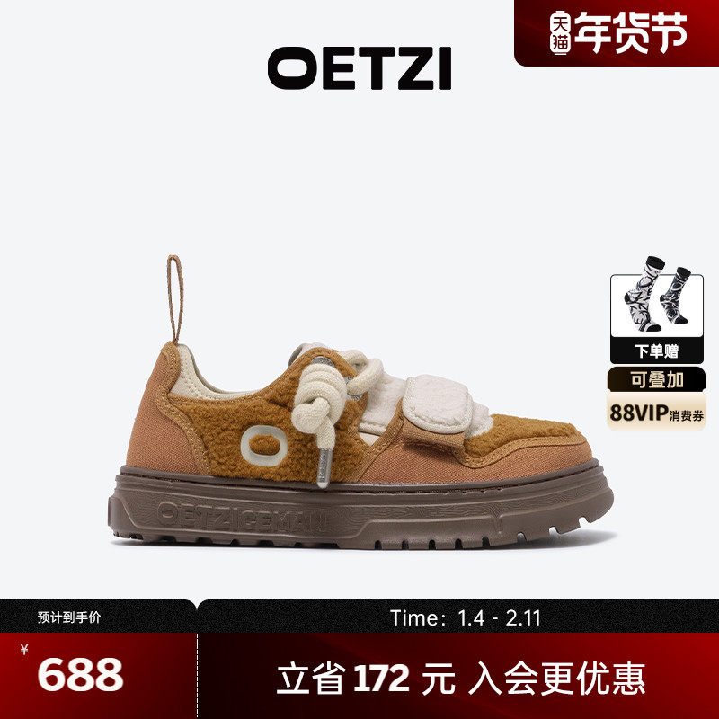 【汪苏泷同款】OETZI冰人奥兹熊仔饼干2025冬新品毛毛丑萌休闲鞋,女鞋,时尚休闲鞋,淘宝优惠券,粉丝福利购,淘宝优惠卷