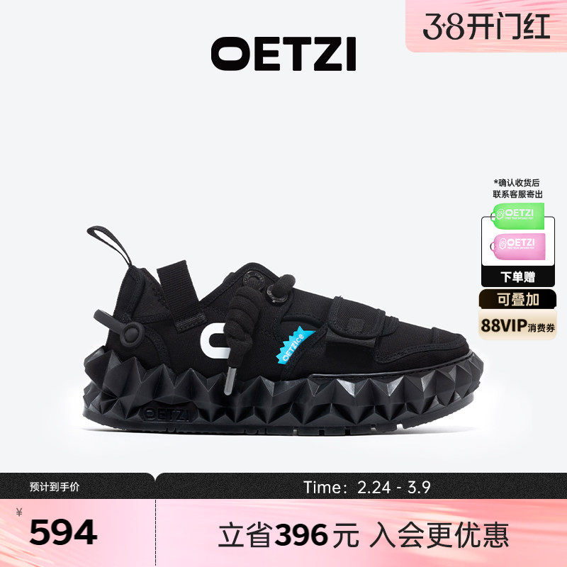 【董璇同款】OETZI冰人奥兹丑萌鞋男鞋冰山果冻鞋 女款帆布鞋潮