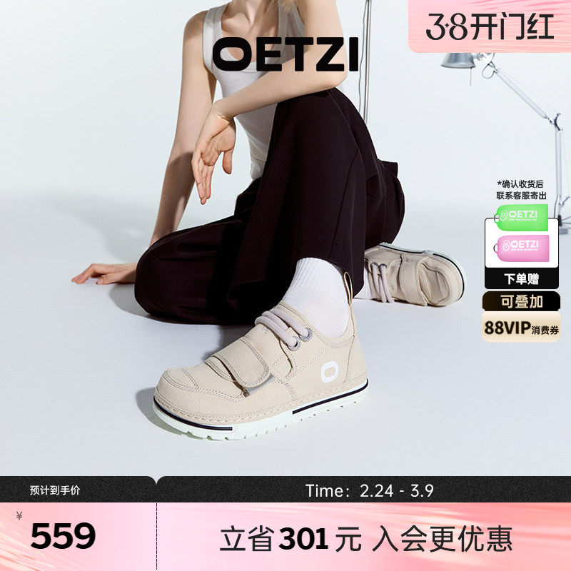 OETZI冰人奥兹秋季平底休闲板鞋男士百搭丑萌鞋帆布女鞋憨憨鞋