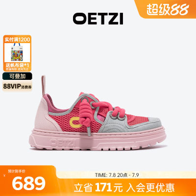 OETZI冰人网鞋增高厚底鞋春夏季透气休闲女鞋专柜同款设计感