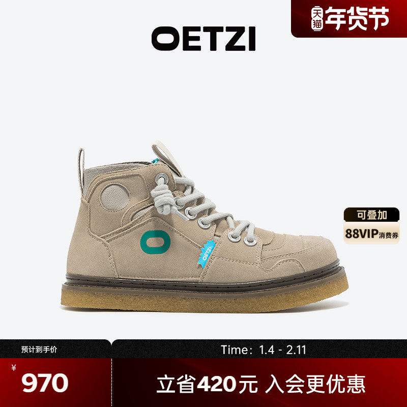 OETZI冰人奥兹丑萌鞋2025秋冬新款厚底增高小丑鞋女高帮鞋男,女鞋,高帮鞋,淘宝优惠券,粉丝福利购,淘宝优惠卷