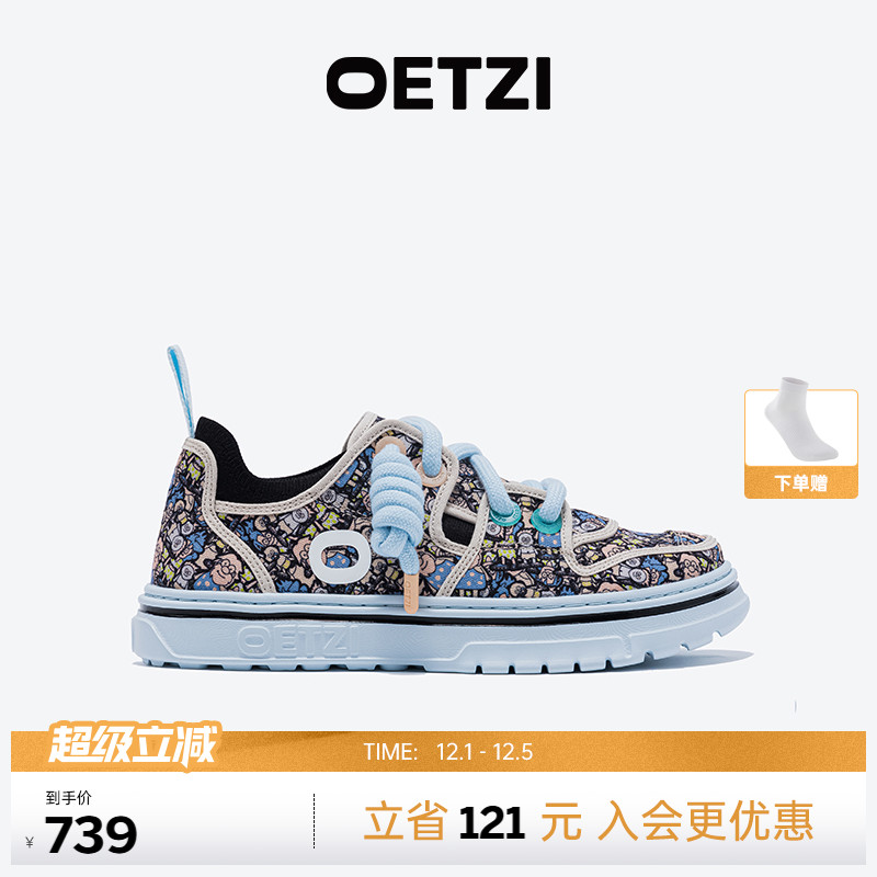 OETZI冰人奥兹女鞋款2025秋新品涂鸦男鞋情侣休闲板鞋 小众潮牌