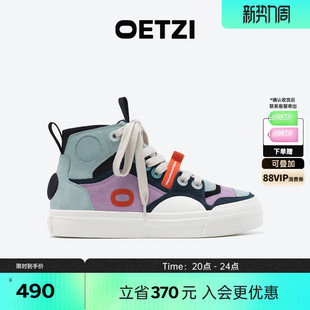 休闲男鞋 撞色丑萌大头鞋 女春秋款 OETZI冰人奥兹高帮板鞋