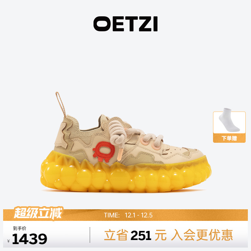 【融冰系列】OETZI冰人奥兹厚底鞋2025秋季新品丑萌鞋女情侣鞋 潮