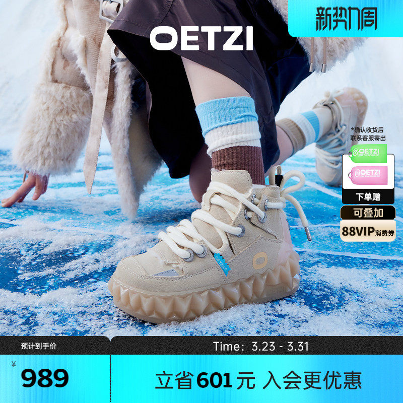 OETZI冰人果冻鞋冬季高帮雪地靴女皮毛一体丑萌鞋男 小众潮牌