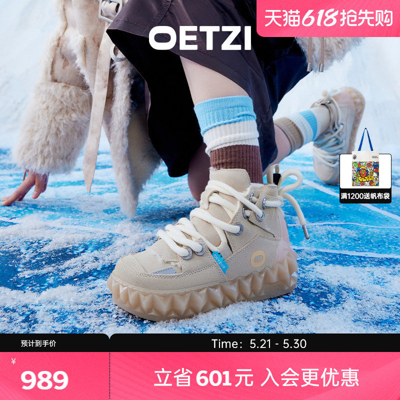 OETZI冰人果冻鞋冬季高帮雪地靴女皮毛一体丑萌鞋男 小众潮牌
