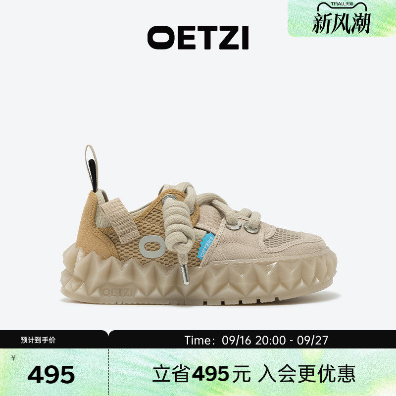 OETZI冰人奥兹甜酷风厚底帆布鞋