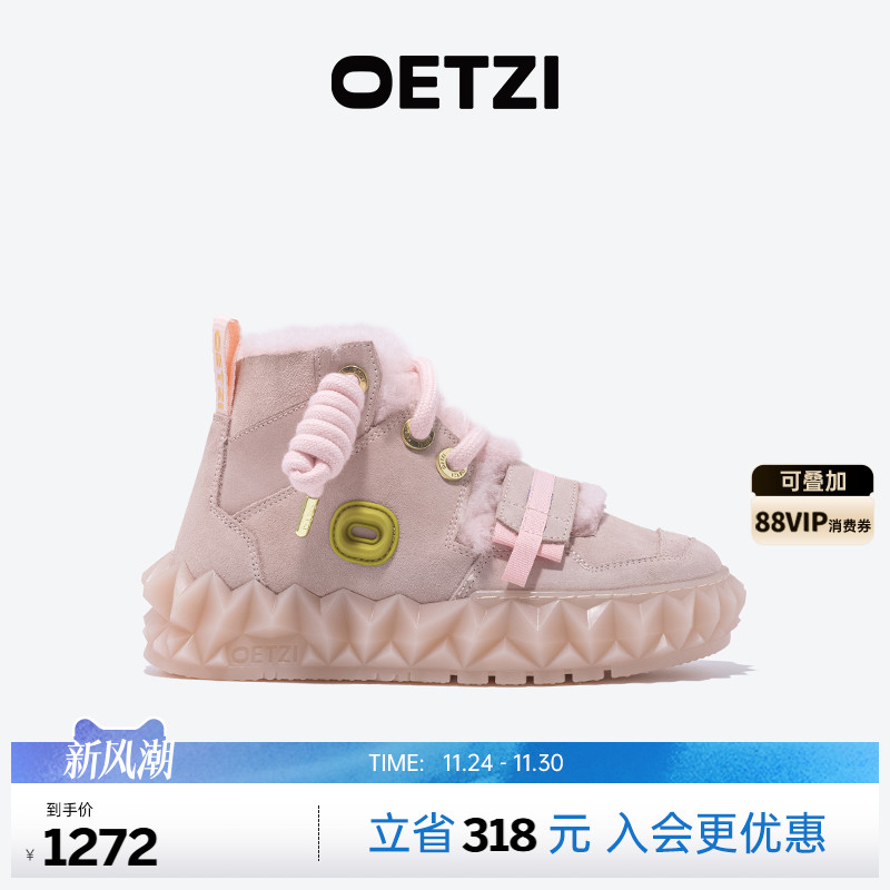 OETZI冰人奥兹皮毛一体雪地靴冬季保暖棉鞋女款果冻鞋加绒鞋高帮