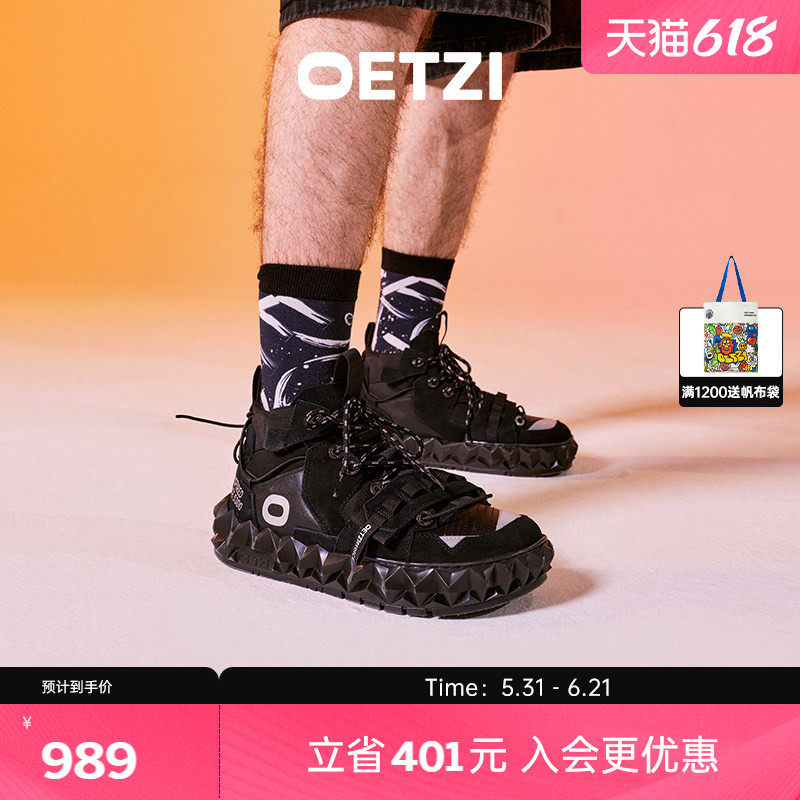 OETZI冰人奥兹超火马丁靴解构高帮男女鞋厚底大头鞋小众潮牌ins