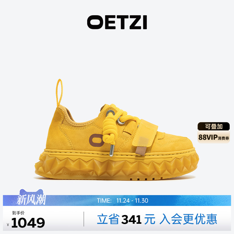 【丁程鑫同款】OETZI冰人融化鞋春秋休闲女鞋厚底小丑鞋情侣款