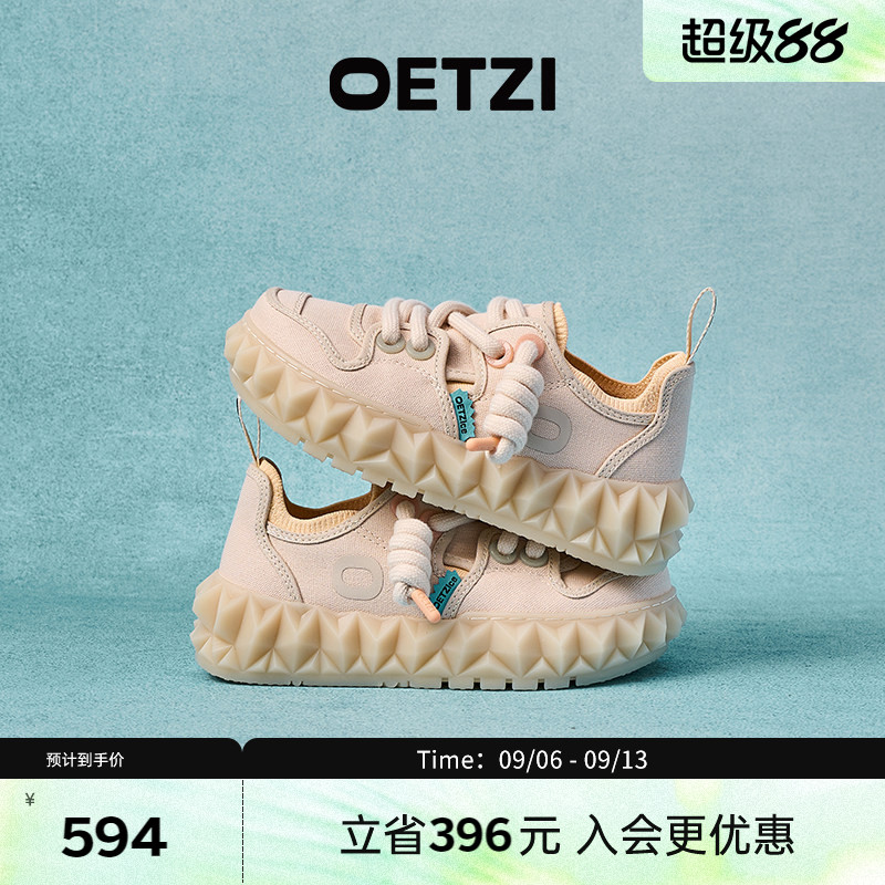 OETZI冰人奥兹经典冰山果冻鞋2026秋冬季新品休闲帆布鞋女 情侣款图片