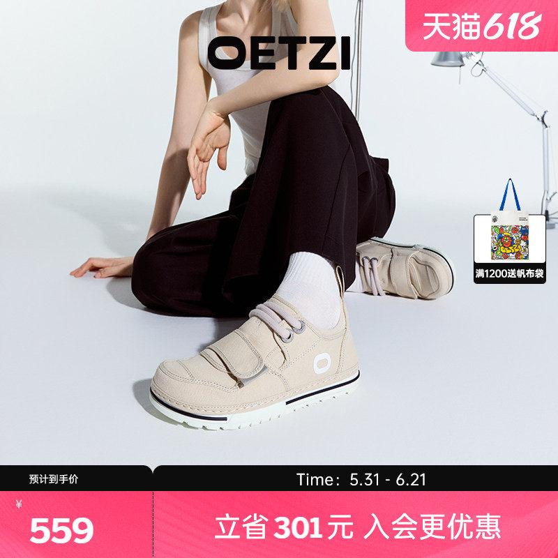 OETZI冰人奥兹春季平底休闲板鞋男士百搭丑萌鞋帆布女鞋憨憨鞋