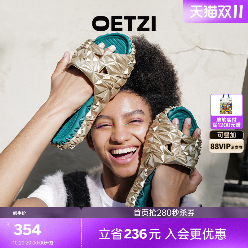 OETZI冰人奥兹外穿潮拖厚底凉拖