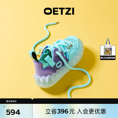 OETZI冰人奥兹甜酷风厚底帆布鞋