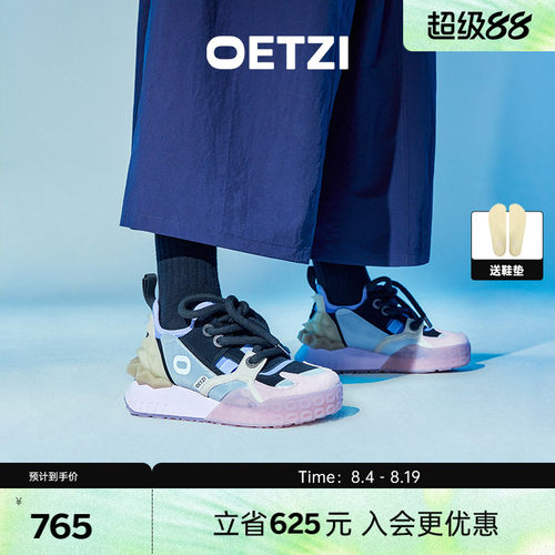 OETZI街头复古风老爹鞋丑萌鞋