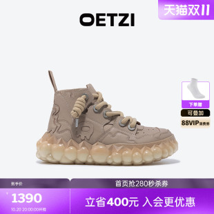 高帮鞋 OETZI冰人奥兹情侣款 女秋季 纯色牛皮革丑萌鞋 厚底 融冰鞋