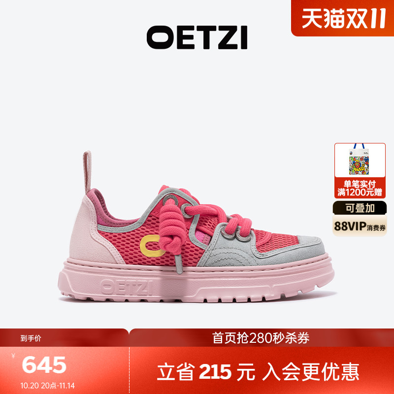 OETZI冰人网鞋增高厚底鞋春秋季透气休闲女鞋 专柜同款设计感
