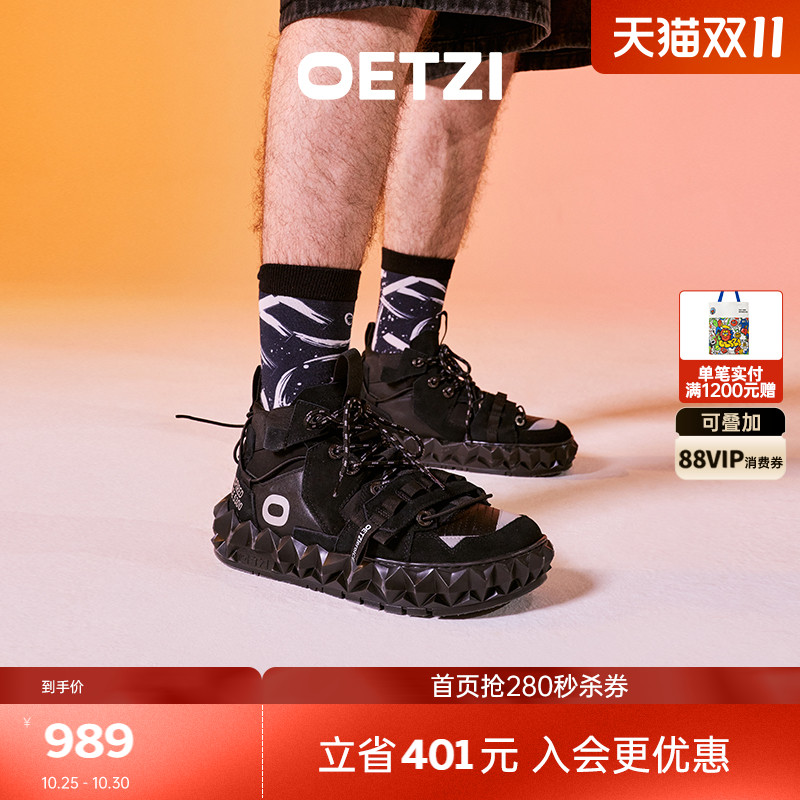 OETZI冰人奥兹高帮果冻鞋