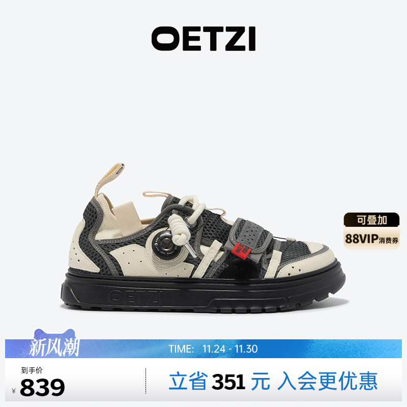 OETZI休闲板鞋机能风网面鞋