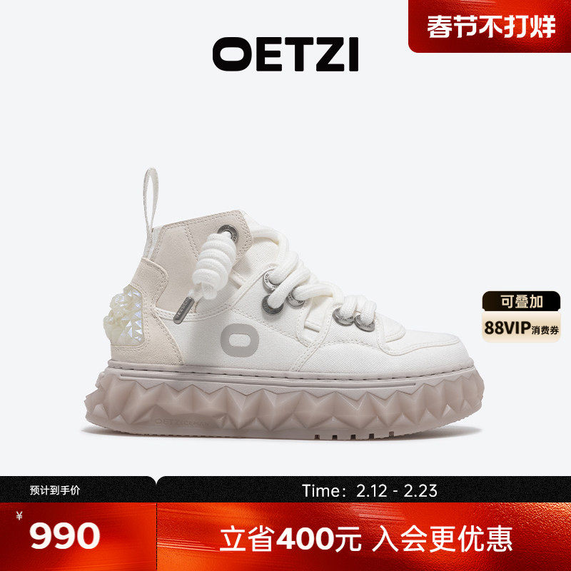 OETZI冰人冰山果冻帆布鞋男女同款高帮鞋秋冬季休闲奥兹融化鞋