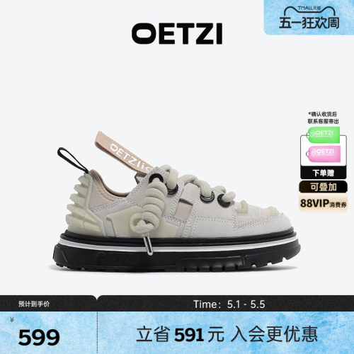 OETZI秋冬机能风工装鞋丑萌鞋
