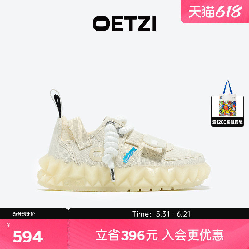 【黄灿灿同款】OETZI帆布鞋厚底女鞋果冻鞋魔术贴低帮丑萌鞋男