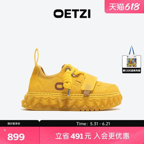 【华晨宇同款】OETZI冰人融化鞋春休闲女鞋厚底小丑鞋情侣款
