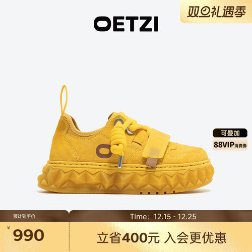 【丁程鑫同款】OETZI冰人融化鞋春秋休闲女鞋厚底小丑鞋情侣款