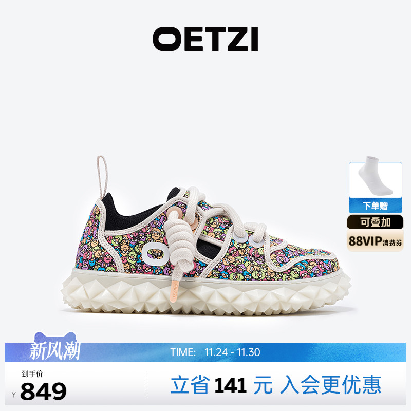 OETZI冰人奥兹低帮帆布鞋2025秋新品冰山果冻女鞋涂鸦潮牌大头鞋
