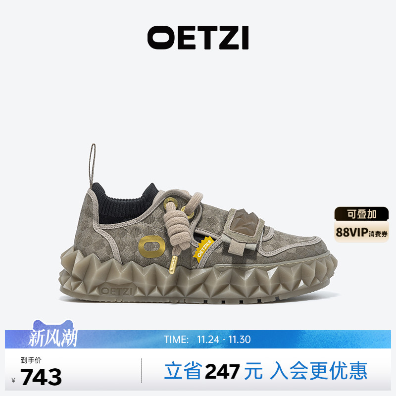OETZI冰人奥兹厚底休闲丑萌鞋