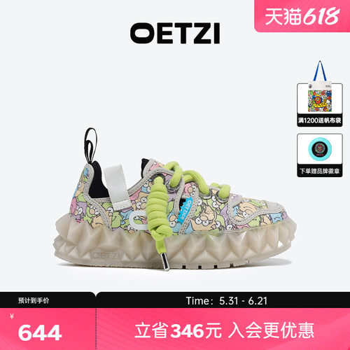 OETZI低帮涂鸦丑萌帆布鞋